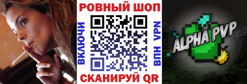 Где купить Уяр Каннабис  АМФЕТАМИН  ГАШ  Меф  Кокаин  A-PVP 