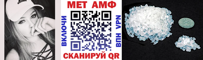 хочу наркоту  Уяр  АМФЕТАМИН VHQ 