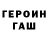 МЕТАДОН кристалл DO NS
