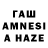 Дистиллят ТГК жижа Ali GW