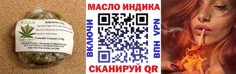 Cannafood конопля  Уяр 