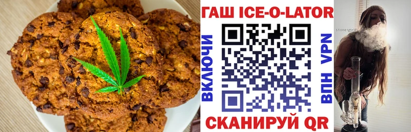 Еда ТГК конопля Уяр