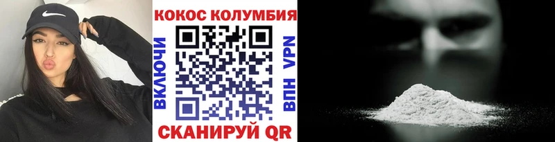 Cocaine FishScale Уяр