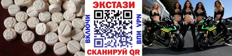 Ecstasy VHQ  blacksprut как зайти  Уяр 