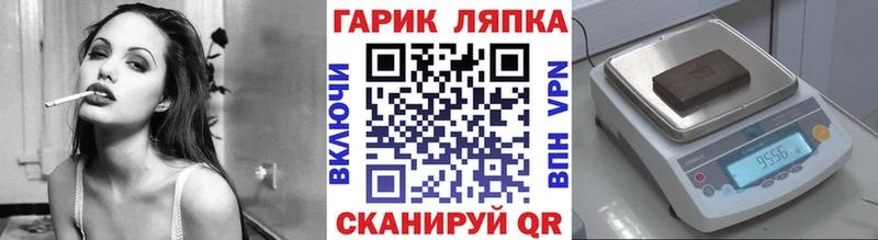купить наркоту  kraken как войти  Гашиш Premium  Уяр 