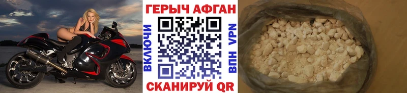 закладка  Уяр  ГЕРОИН белый 