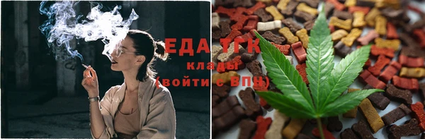 гидра Балабаново