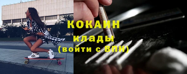 ALPHA PVP Балахна