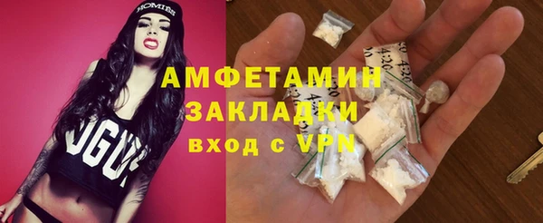 эйфоретик Баксан