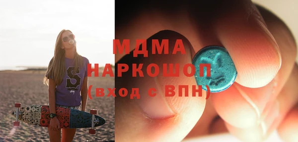 эйфоретик Баксан