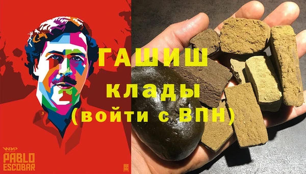прущая мука Армянск