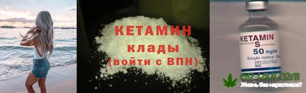 ALPHA PVP Балахна