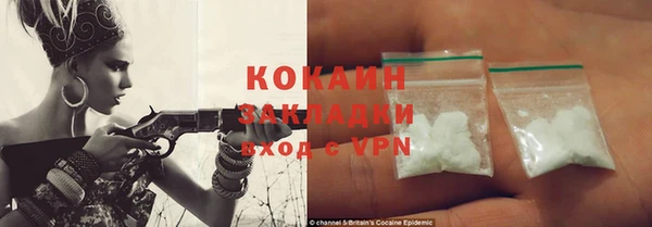 гидра Балабаново