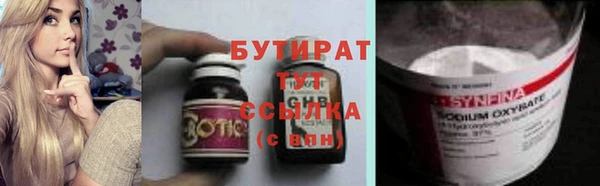 гидра Балабаново