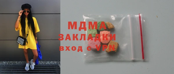 синтетический гашиш Арсеньев
