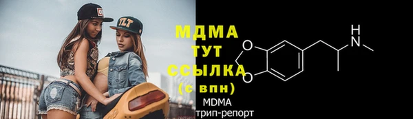 гидра Балабаново