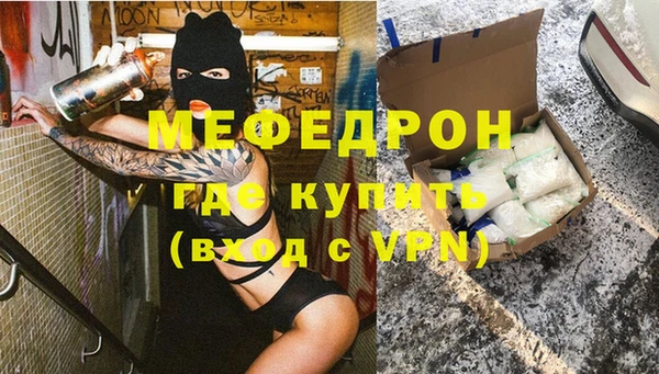 гидра Балабаново