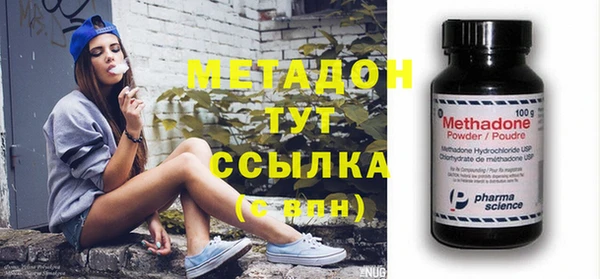 эйфоретик Баксан