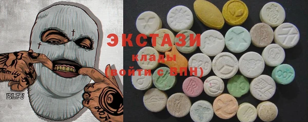 гидра Балабаново