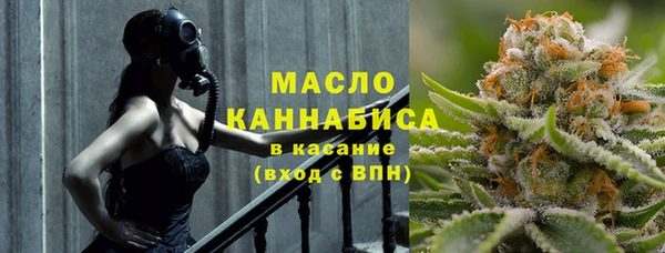 ALPHA PVP Балахна