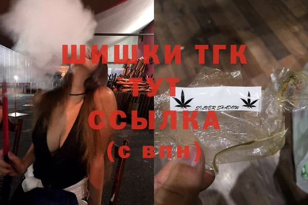 ALPHA PVP Балахна