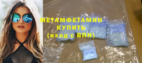 гидра Балабаново
