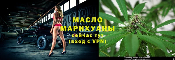 ALPHA PVP Балахна