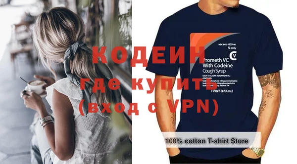 гидра Балабаново