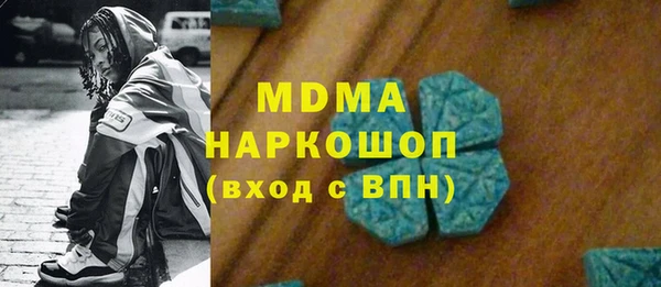 ALPHA PVP Балахна