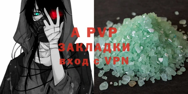 эйфоретик Баксан