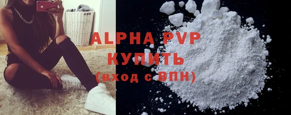 гидра Балабаново