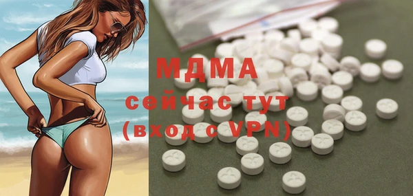 ALPHA PVP Балахна