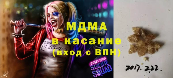 эйфоретик Баксан