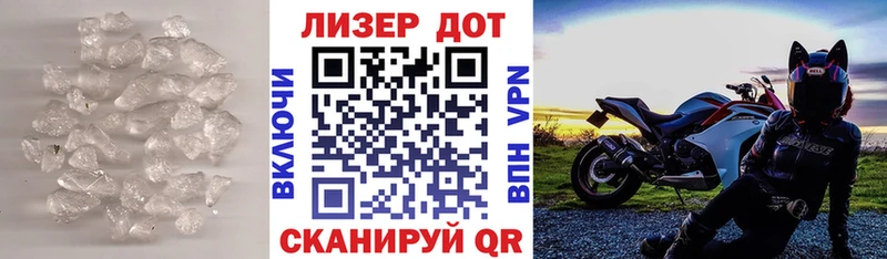 Лсд 25 экстази кислота  Уяр 