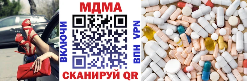 ссылка на мегу   Уяр  MDMA молли 
