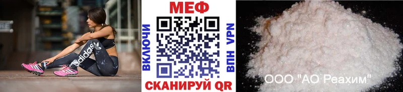 МЕГА   Уяр  МЯУ-МЯУ mephedrone 