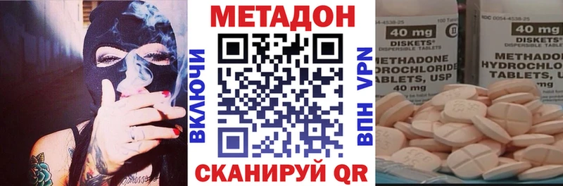 продажа наркотиков  кракен   МЕТАДОН белоснежный  Уяр 