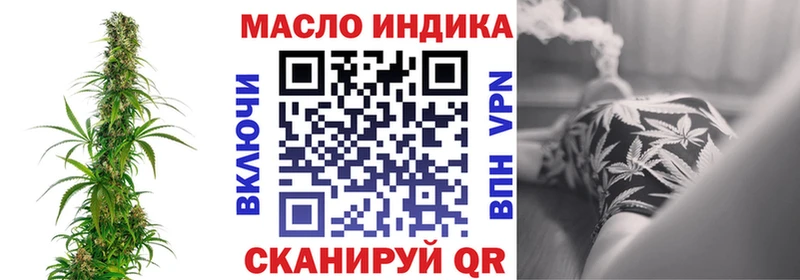 Дистиллят ТГК жижа  Уяр 